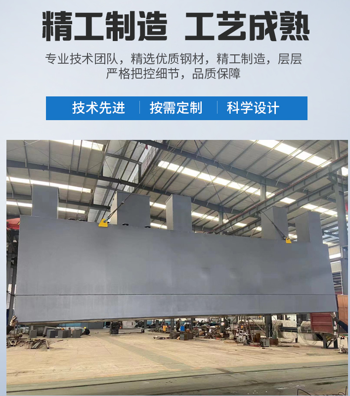高要农村污水处理设备
