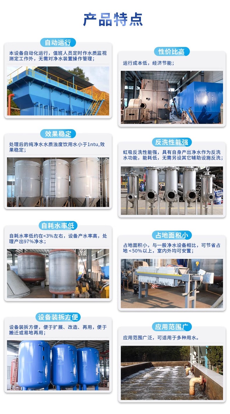 高要科技赋能未来：一体化污水处理设备开启生活废水治理新纪元